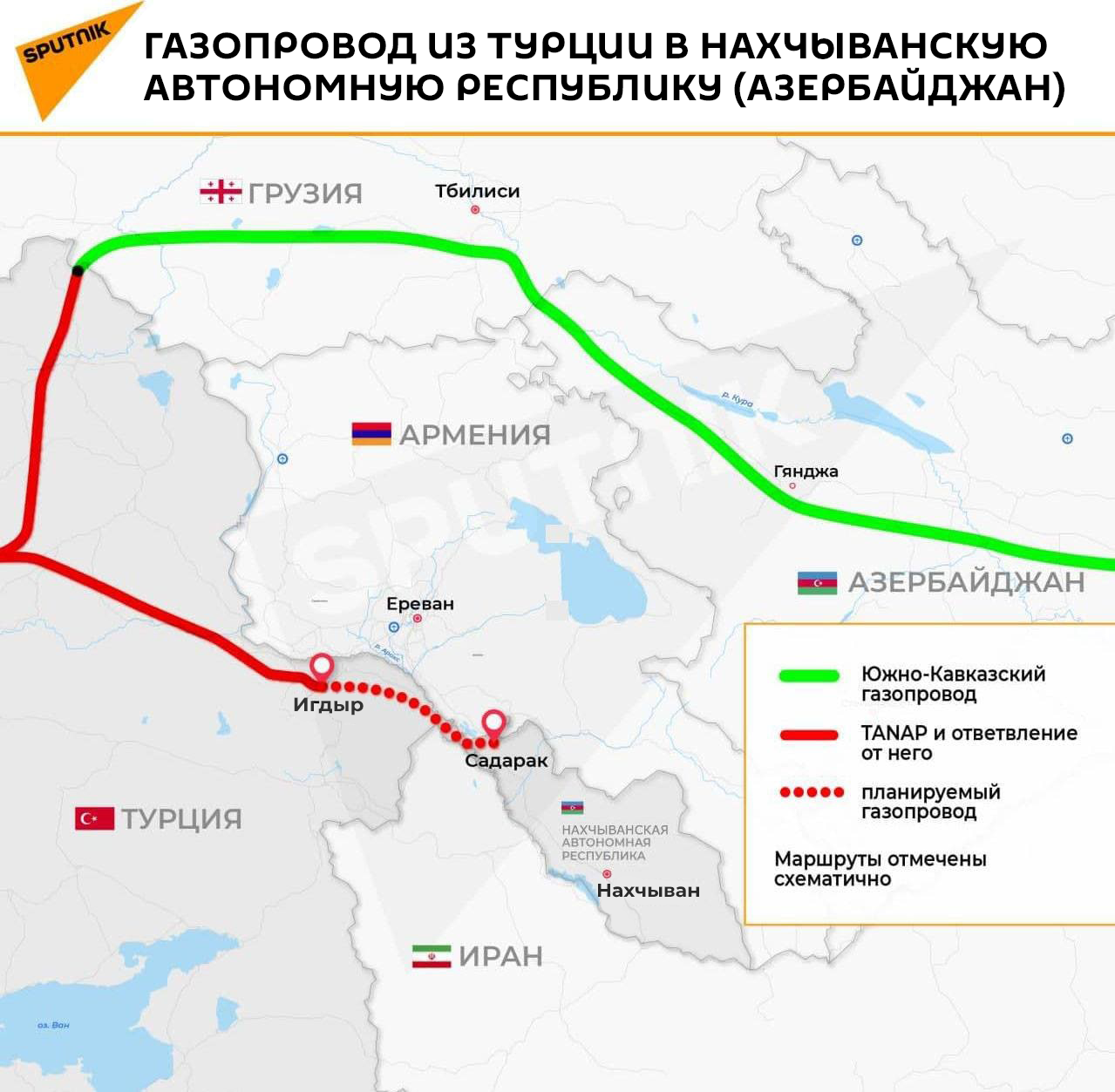 Инфографика: Газопровод из Турции в Нахчыванскую автономную республику (Азербайджан) - Sputnik Азербайджан