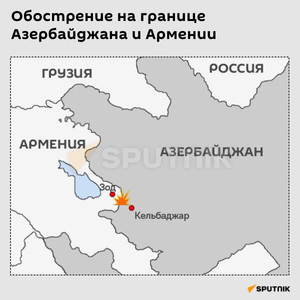 Инфографика: Обострение на границе Азербайджана и Армении - Sputnik Азербайджан