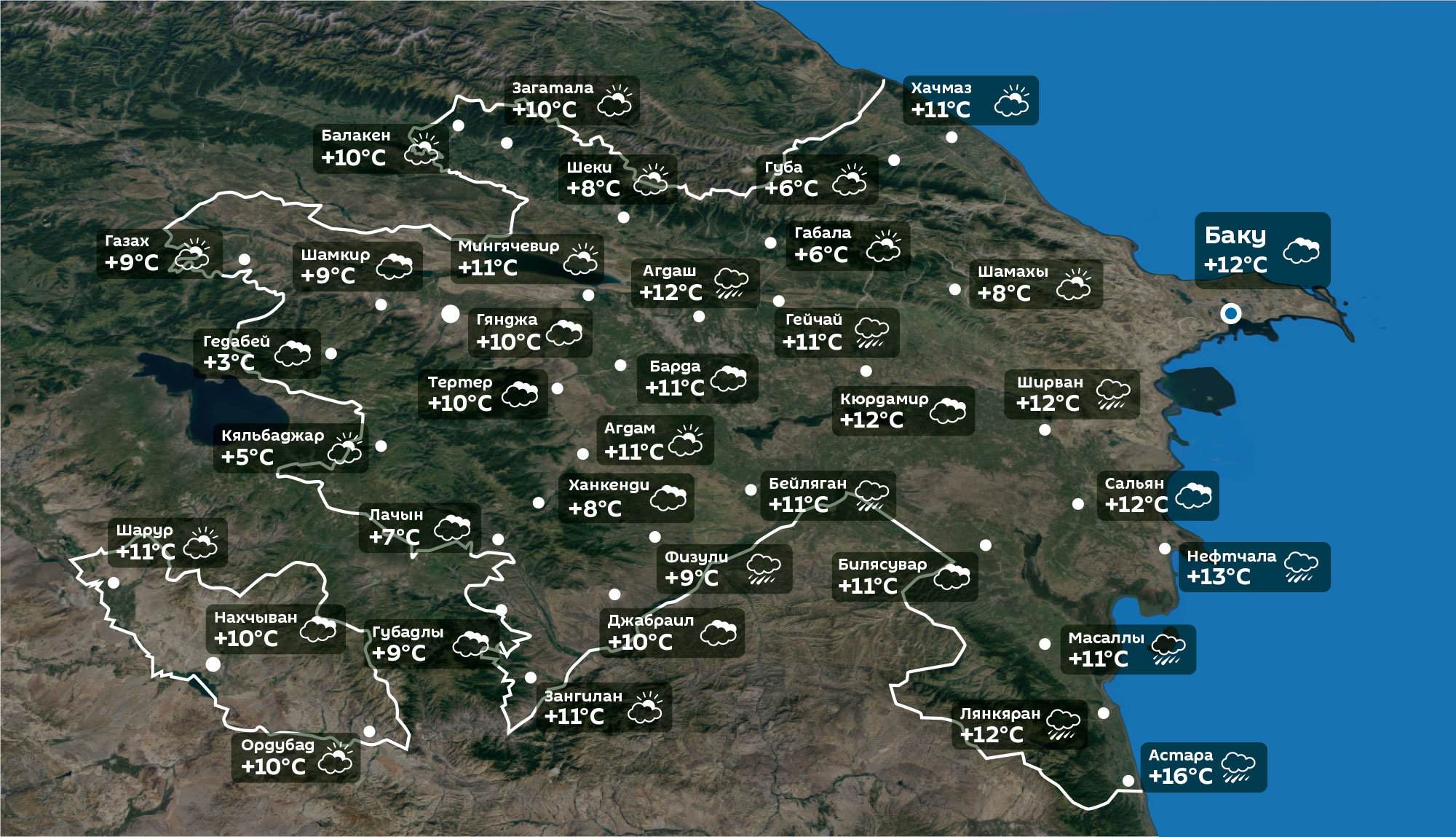 Прогноз погоды на 21 октября - Sputnik Азербайджан