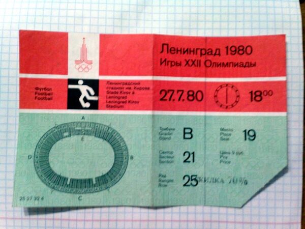 Нет лишнего билетика? Как заполнялись трибуны московской Олимпиады Нет лишнего билетика? Как заполнялись трибуны московской Олимпиады - Sputnik Азербайджан