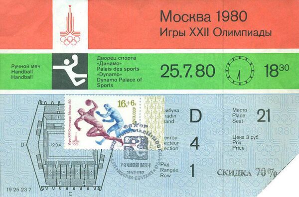Нет лишнего билетика? Как заполнялись трибуны московской Олимпиады Нет лишнего билетика? Как заполнялись трибуны московской Олимпиады - Sputnik Азербайджан