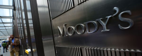 Логотип рейтингового агентства Moody's, фото из архива Логотип рейтингового агентства Moody's, фото из архива - Sputnik Азербайджан