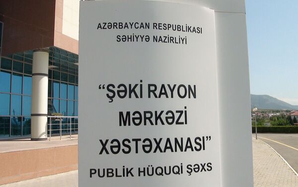 Şəki Rayon Mərkəzi Xəstəxanası - Sputnik Azərbaycan