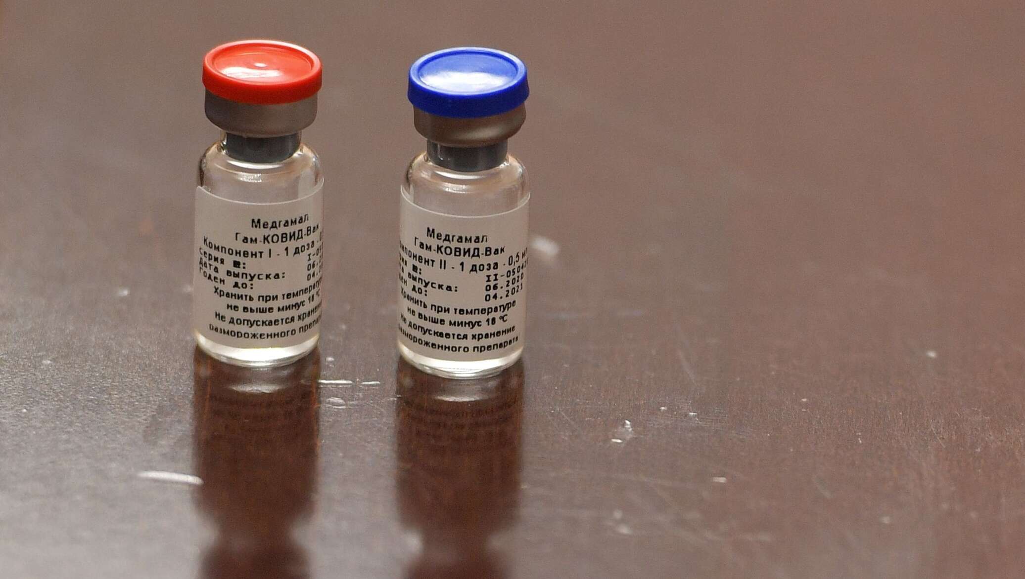 Гамалея вакцина. Второй компонент вакцины Спутник v. Вакцина гам ковид. Первый компонент вакцины от коронавируса. Вакцина от коронавируса.