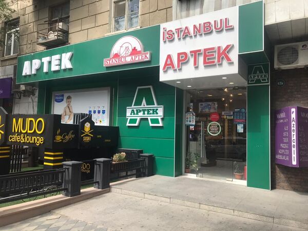 Тарифный совет им не указ, или Почему аптеки накручивают цены на лекарства Тарифный совет им не указ, или Почему аптеки накручивают цены на лекарства - Sputnik Азербайджан