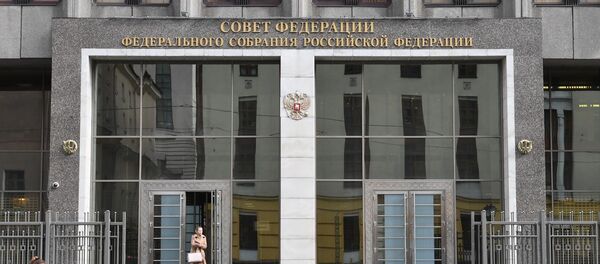 Здание Совета Федерации Федерального Собрания Российской Федерации на улице Большая Дмитровка в Москве. Здание Совета Федерации Федерального Собрания Российской Федерации на улице Большая Дмитровка в Москве. - Sputnik Азербайджан