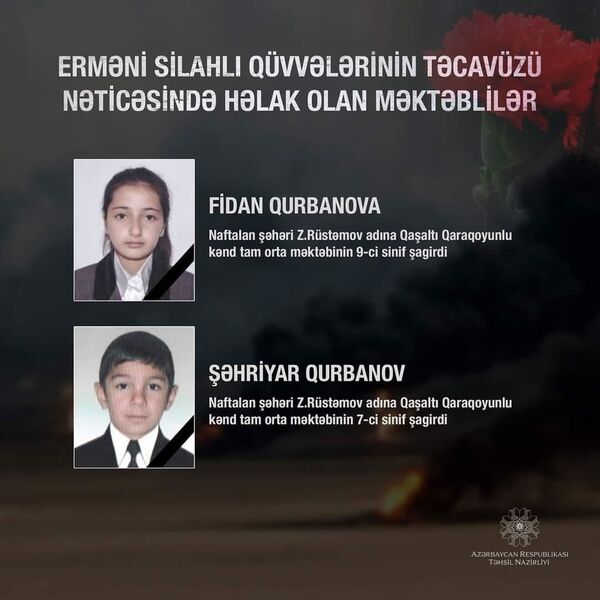 В Азербайджане двое школьников стали жертвами обстрела с армянской стороны В Азербайджане двое школьников стали жертвами обстрела с армянской стороны - Sputnik Азербайджан