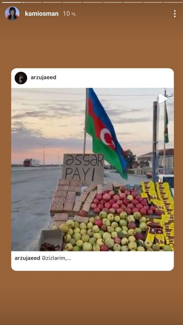 Американская модель из Азербайджана поддержала земляков Американская модель из Азербайджана поддержала земляков - Sputnik Азербайджан