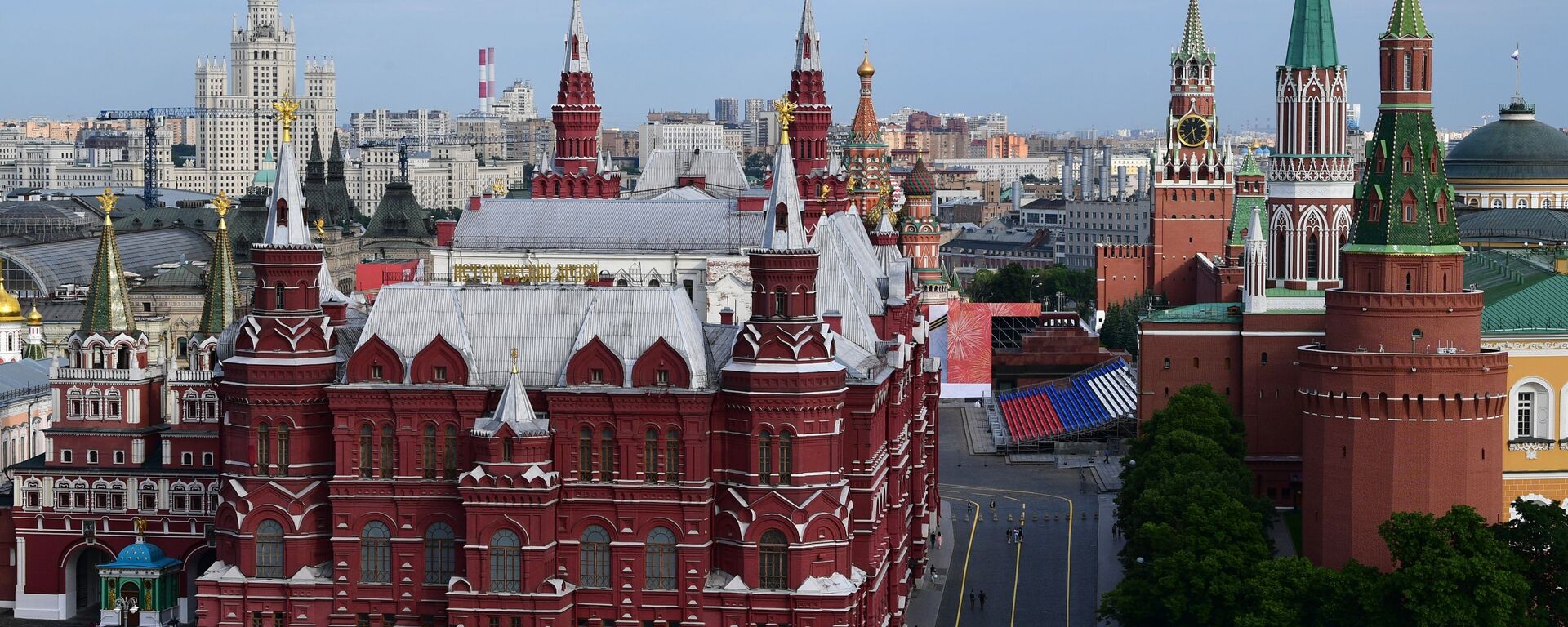 Вид на Кремль в центре Москвы, фото из архива - Sputnik Azərbaycan, 1920, 13.04.2021