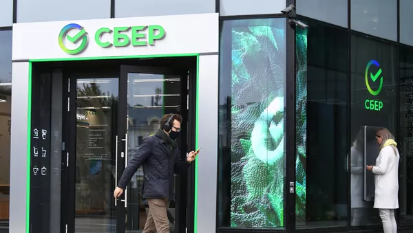 Сбербанк, фото из архива - Sputnik Азербайджан