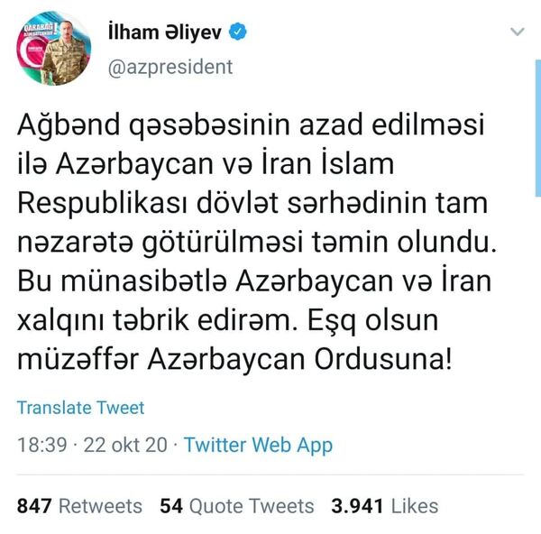 Армия Азербайджана взяла под полный контроль государственную границу с Ираном - видео Армия Азербайджана взяла под полный контроль государственную границу с Ираном - видео - Sputnik Азербайджан