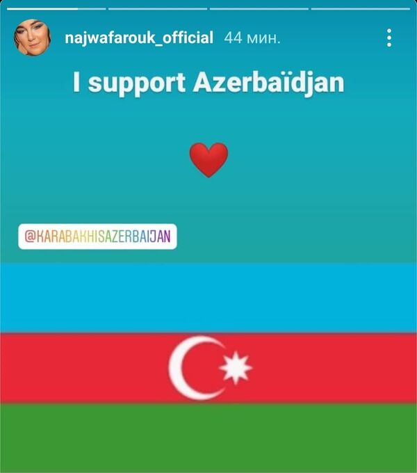Звезда Марокко поддержала азербайджанский народ Звезда Марокко поддержала азербайджанский народ - Sputnik Азербайджан