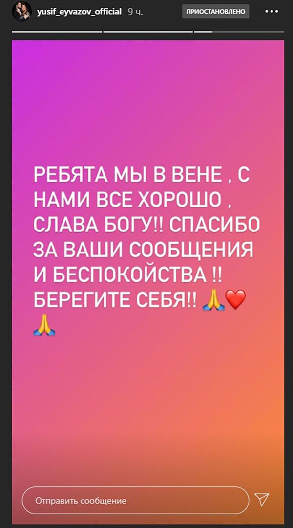 Юсиф Эйвазов и Анна Нетребко стали свидетелями теракта в Вене Юсиф Эйвазов и Анна Нетребко стали свидетелями теракта в Вене - Sputnik Азербайджан