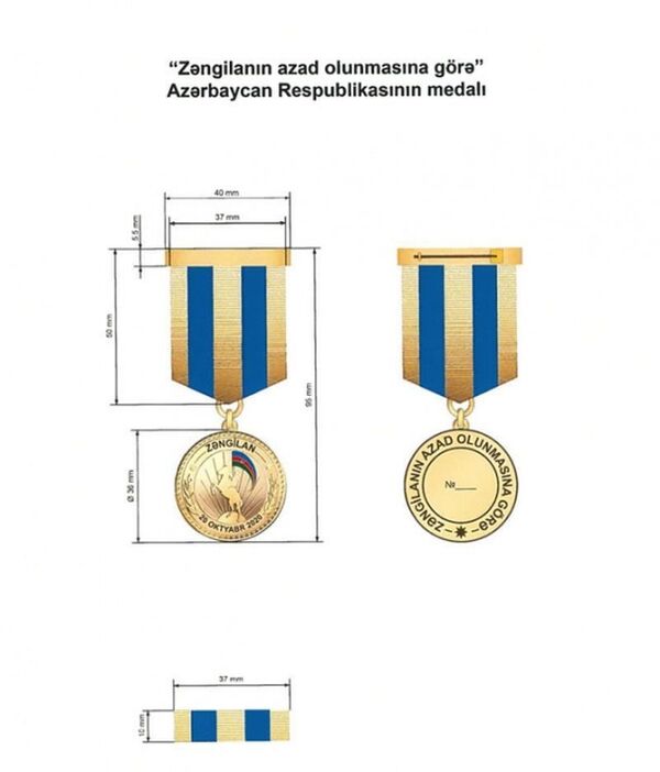 “Zəngilanın azad olunmasına görə” medalına bu şəxslər layiq görüləcək “Zəngilanın azad olunmasına görə” medalına bu şəxslər layiq görüləcək - Sputnik Azərbaycan