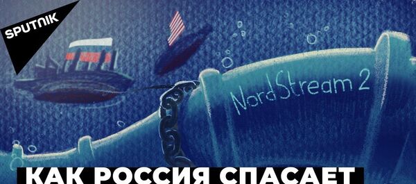 “Северный поток - 2”: почему США мешают строительству газопровода и что об этом думает Европа “Северный поток - 2”: почему США мешают строительству газопровода и что об этом думает Европа - Sputnik Азербайджан