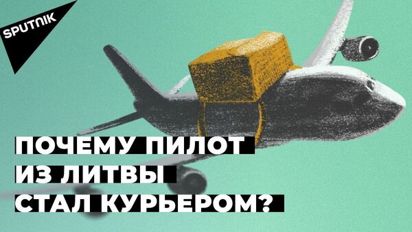 Вчера в небе, сегодня в доставке: пилот из Литвы подрабатывает доставщиком еды - Sputnik Азербайджан