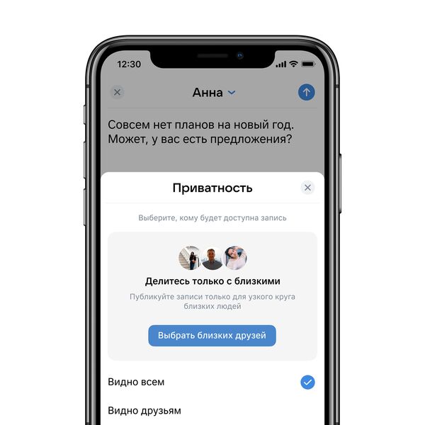 Как «ВКонтакте» будет усиливать защиту личной информации? Как «ВКонтакте» будет усиливать защиту личной информации? - Sputnik Азербайджан