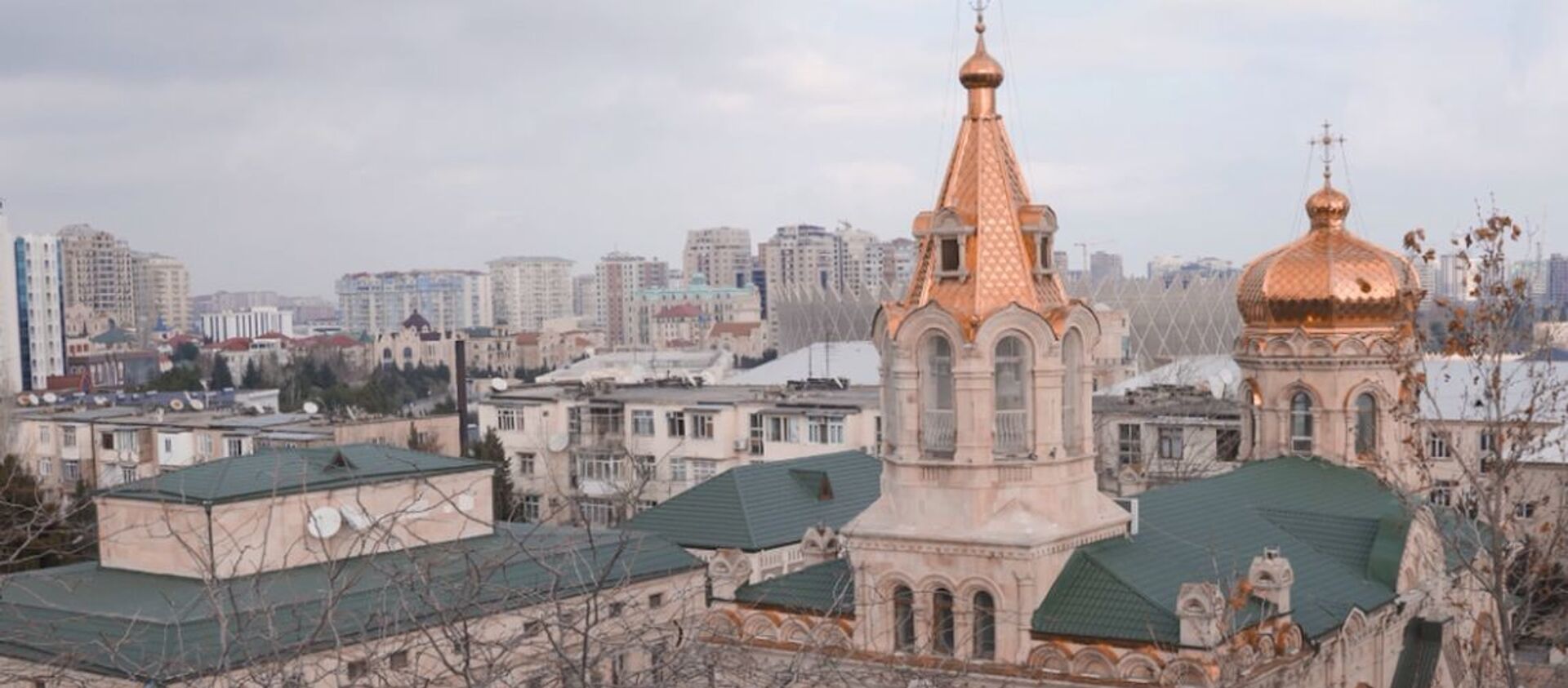 Кафедральный собор Святых Жён-Мироносиц в Баку - Sputnik Azərbaycan, 1920, 05.01.2021