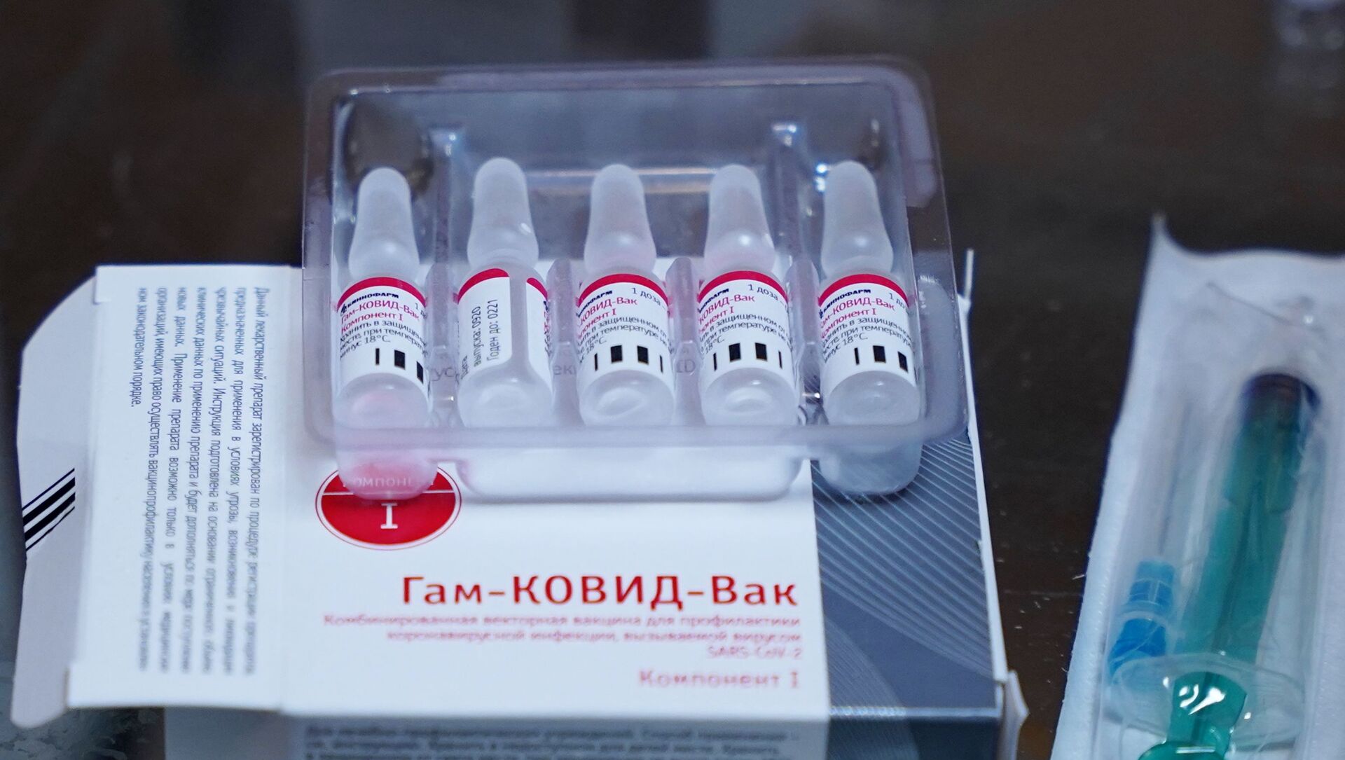 Российская вакцина от коронавирусной инфекции Спутник-V - Sputnik Азербайджан, 1920, 18.02.2021
