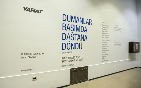 Выставка Туманы превратились в эпопею в голове моей в Центре современного искусства YARAT  - Sputnik Азербайджан