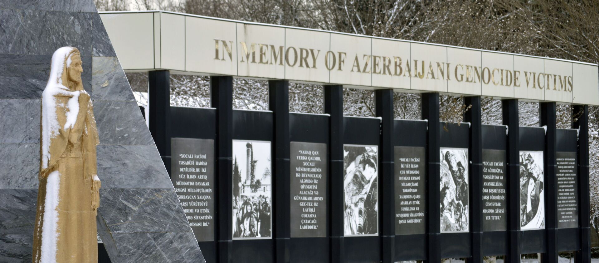 Памятник жертвам Ходжалинской резни в Ленкоране - Sputnik Азербайджан, 1920, 25.02.2021