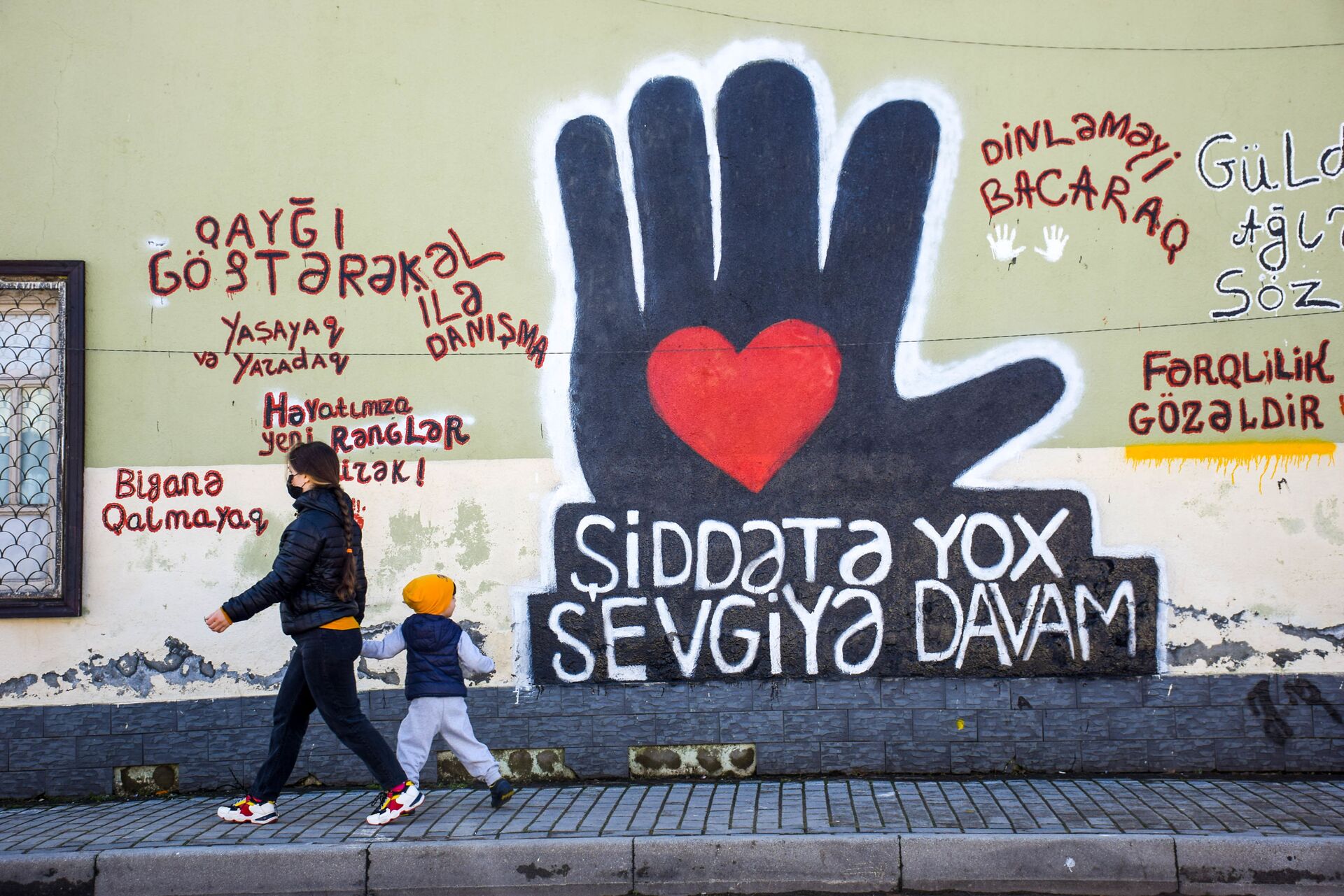Протестное граффити: молодые художники Шамкира сказали нет буллингу - Sputnik Азербайджан, 1920, 12.03.2021