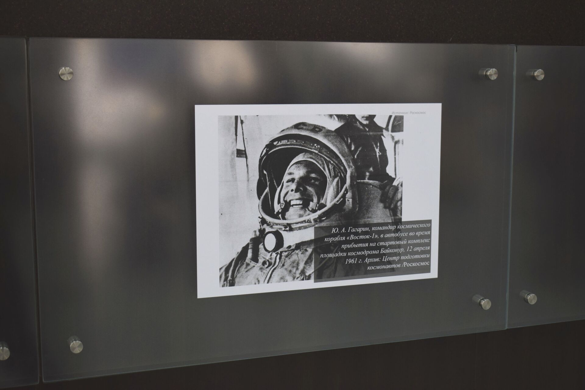 Просто космос: в Баку представлены уникальные фото Юрия Гагарина и Керима Керимова - Sputnik Азербайджан, 1920, 09.04.2021
