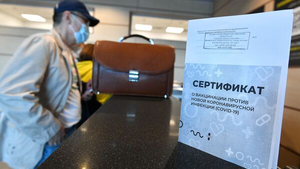 Выдача сертификатов международного образца о вакцинации от COVID-19 в аэропорту Домодедово - Sputnik Азербайджан