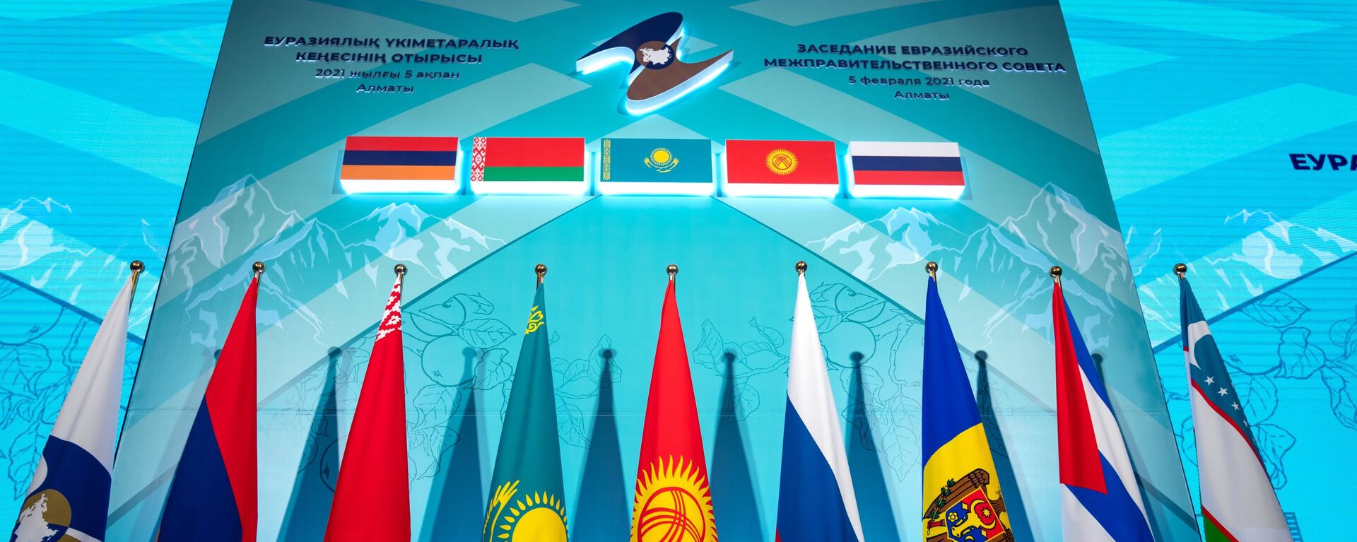 Заседание Евразийского межправительственного совета стран ЕАЭС - Sputnik Азербайджан, 1920, 27.04.2021