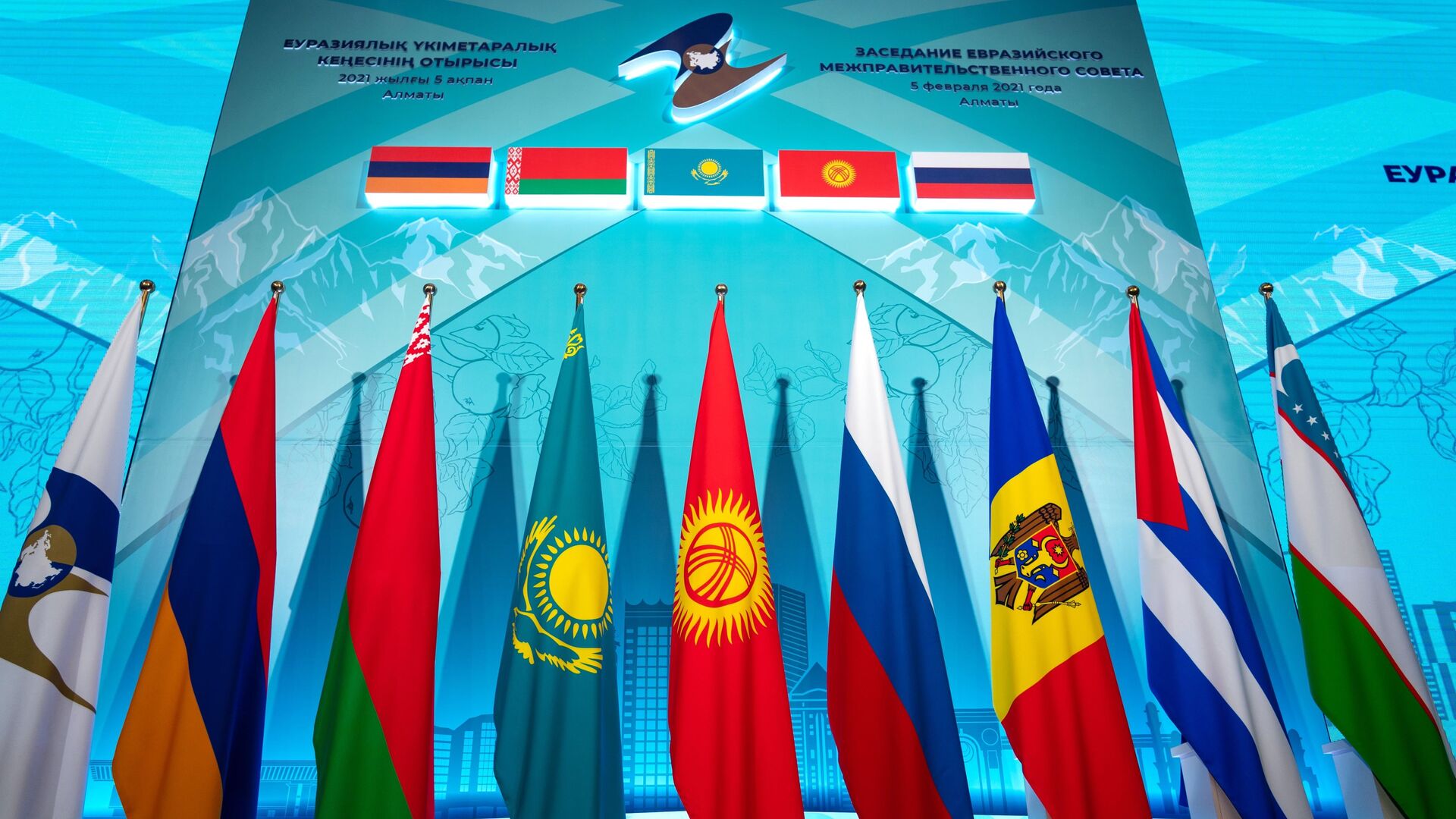 Флаги стран Евразийского межправительственного совета стран ЕАЭС, фото из архива - Sputnik Азербайджан, 1920, 16.12.2021