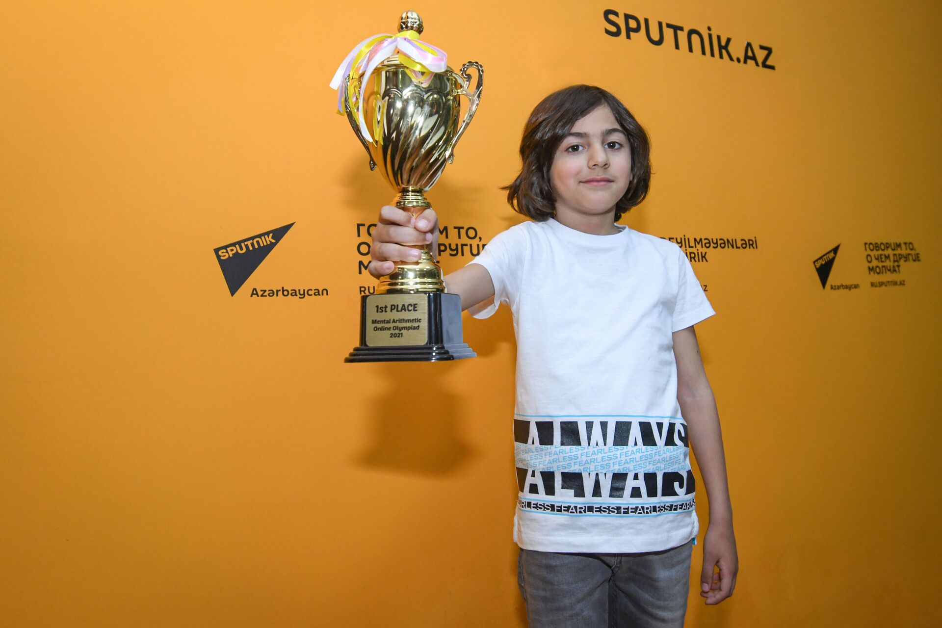 Шестилетний гений из Азербайджана занял первое место на международной олимпиаде - Sputnik Азербайджан, 1920, 21.05.2021