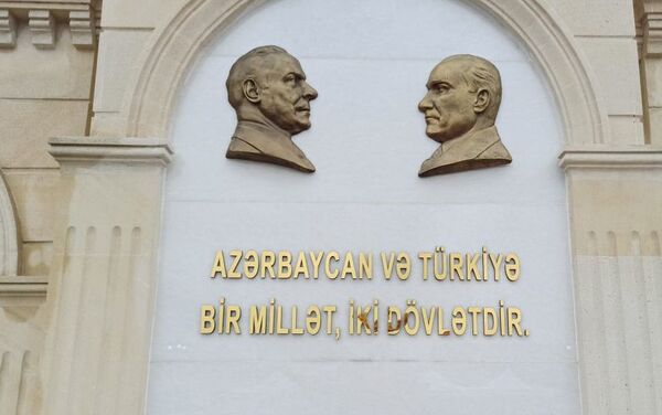 Открытие парка турецко-азербайджанского братства в Губе - Sputnik Азербайджан