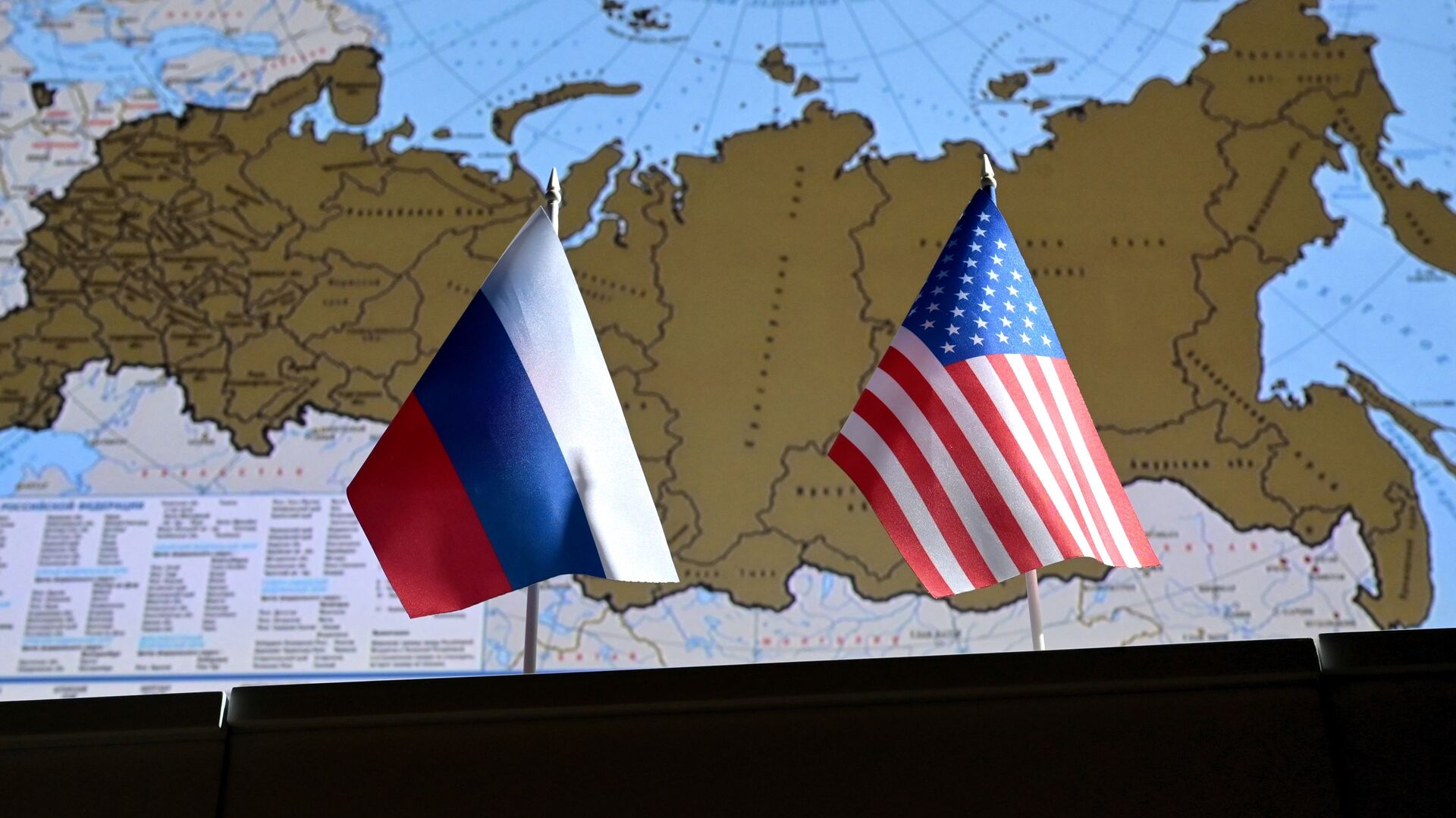Государственные флаги России и США - Sputnik Азербайджан, 1920, 27.05.2021