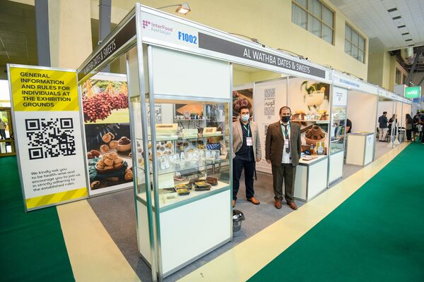 14-я Азербайджанская международная сельскохозяйственная выставка Caspian Agro-2021 и 26-я Азербайджанская международная выставка пищевой промышленности InterFood Azerbaijan-2021 - Sputnik Азербайджан