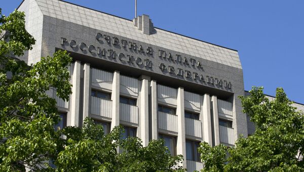 Административное здание Счетной Палаты РФ в Москве - Sputnik Азербайджан