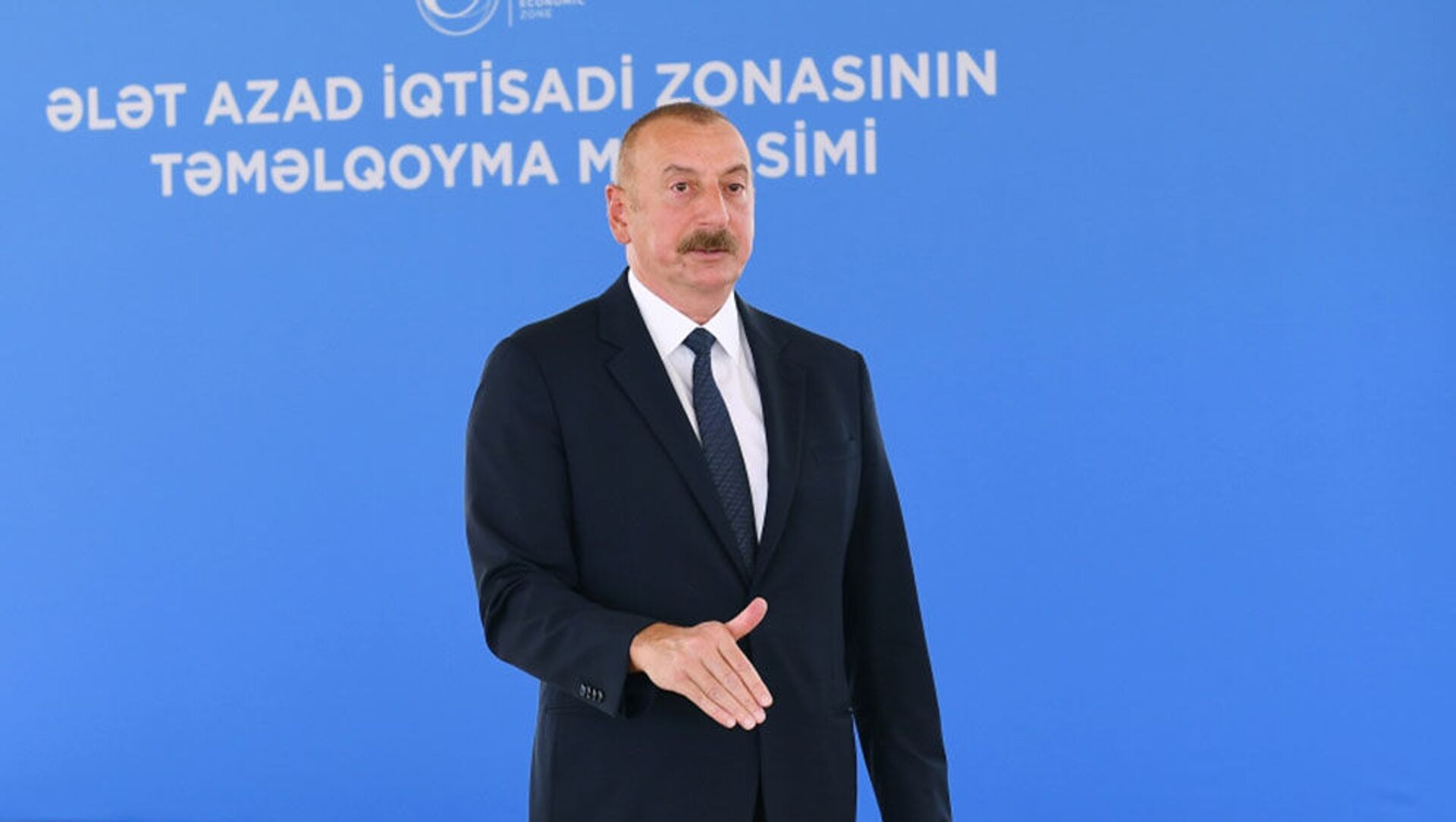 Президент Ильхам Алиев заложил фундамент Алятской свободной экономической зоны - Sputnik Азербайджан, 1920, 01.07.2021