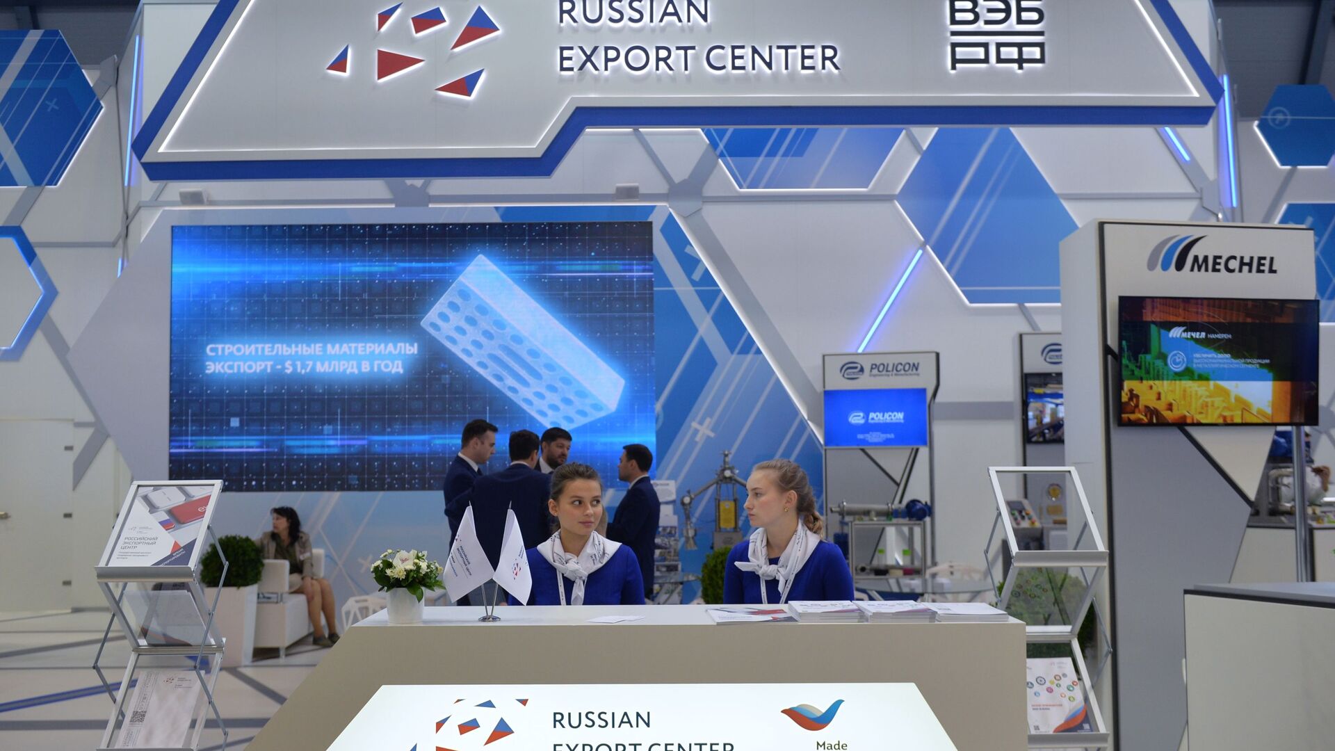 Стенд АО Российский экспортный центр (РЭЦ) на международной промышленной выставке ИННОПРОМ-2019 в Екатеринбурге. Стенд АО Российский экспортный центр (РЭЦ) на международной промышленной выставке ИННОПРОМ-2019 в Екатеринбурге. - Sputnik Азербайджан, 1920, 02.07.2021