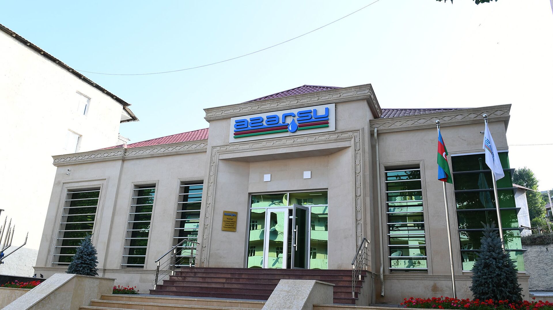 Azərsu ASC-nin inzibati binası - Sputnik Azərbaycan, 1920, 21.09.2022