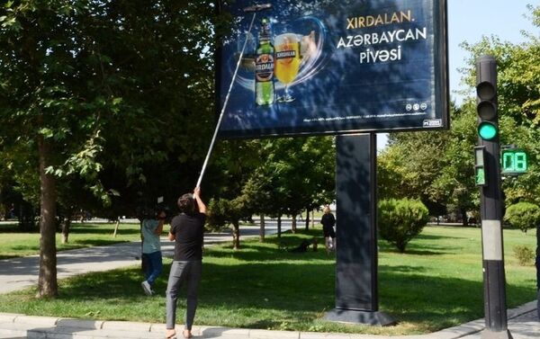 Субботник в Баку Субботник в Баку - Sputnik Azərbaycan