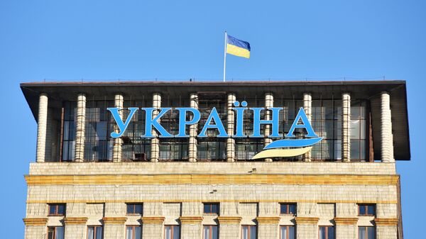 Здание гостиницы Украина в Киеве. - Sputnik Азербайджан