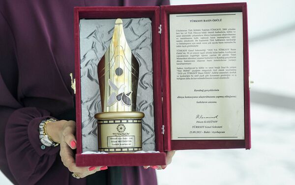 Церемония награждения премии TURKSOY Press Award  - Sputnik Azərbaycan