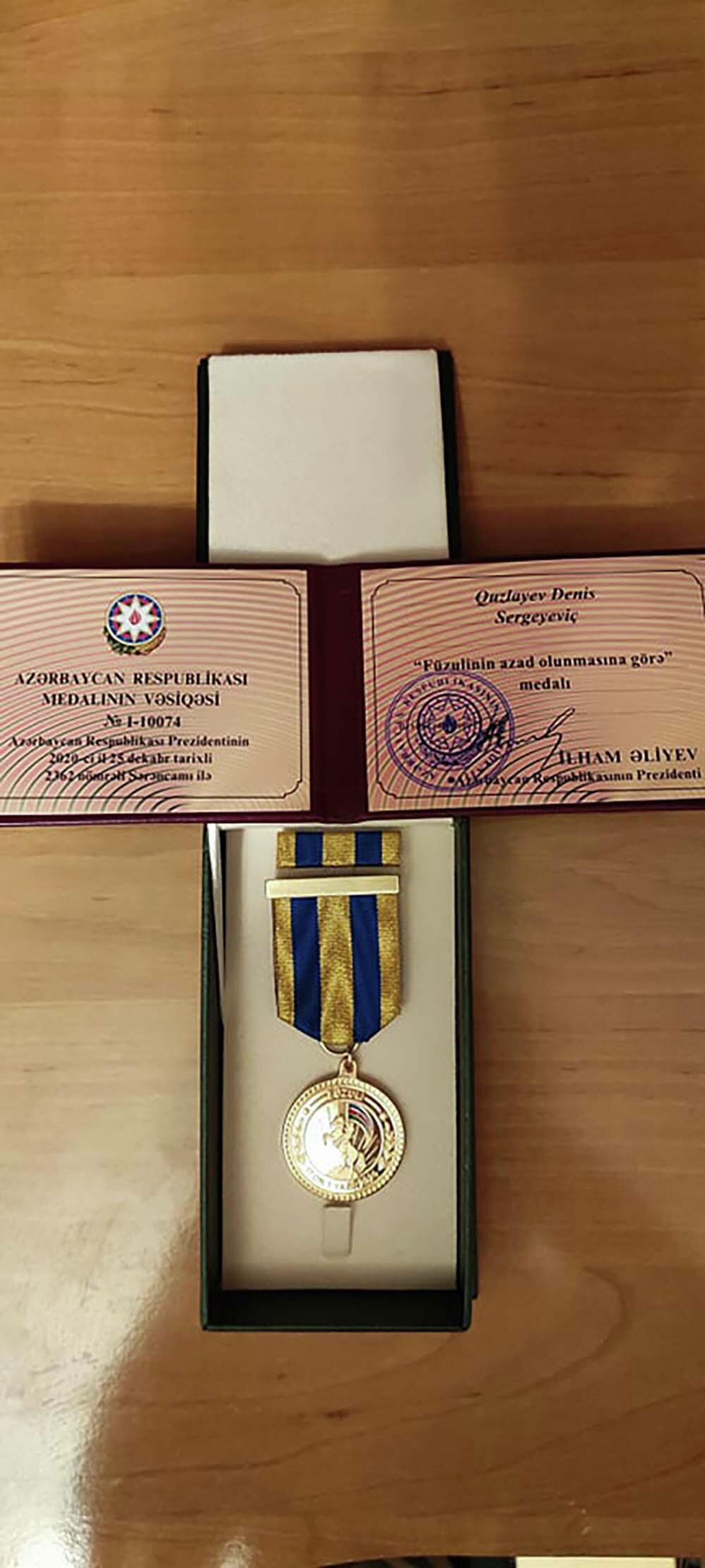 Награжден медалью за освобождение Физули - Sputnik Азербайджан, 1920, 03.10.2021