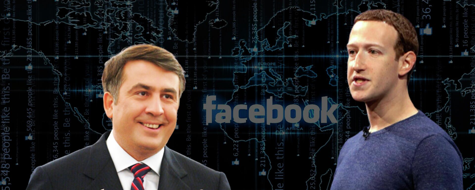 Кто защитит Facebook от дурака, а Грузию - от Саакашвили? - Sputnik Азербайджан, 1920, 06.10.2021