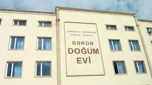 Bərdə Doğum Evi - Sputnik Azərbaycan