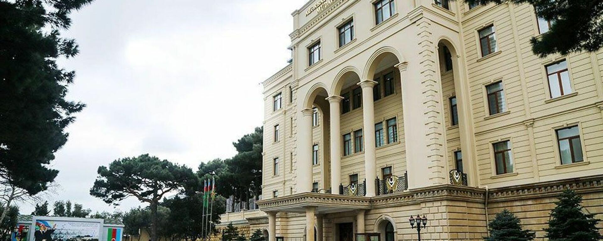 Здание министерства обороны Азербайджана здание Минобороны АР  - Sputnik Азербайджан, 1920, 10.11.2021