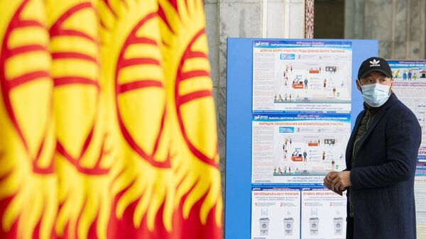 Парламентские выборы в Кыргызстане - Sputnik Азербайджан