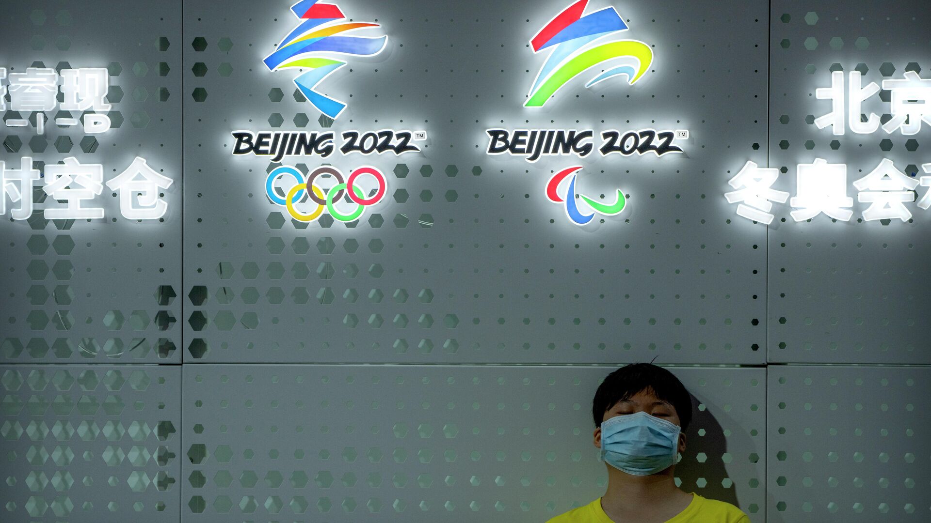 Логотипы зимних Олимпийских игр 2022 года в Пекине и Паралимпийских игр в Китае - Sputnik Азербайджан, 1920, 03.03.2022