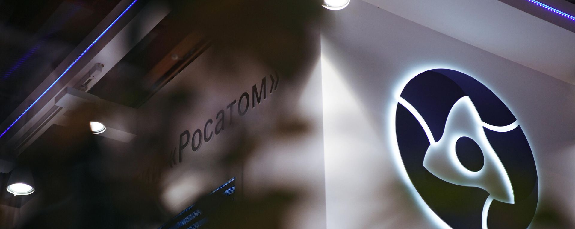 Логотип государственной корпорации по атомной энергии Росатом - Sputnik Азербайджан, 1920, 06.07.2026