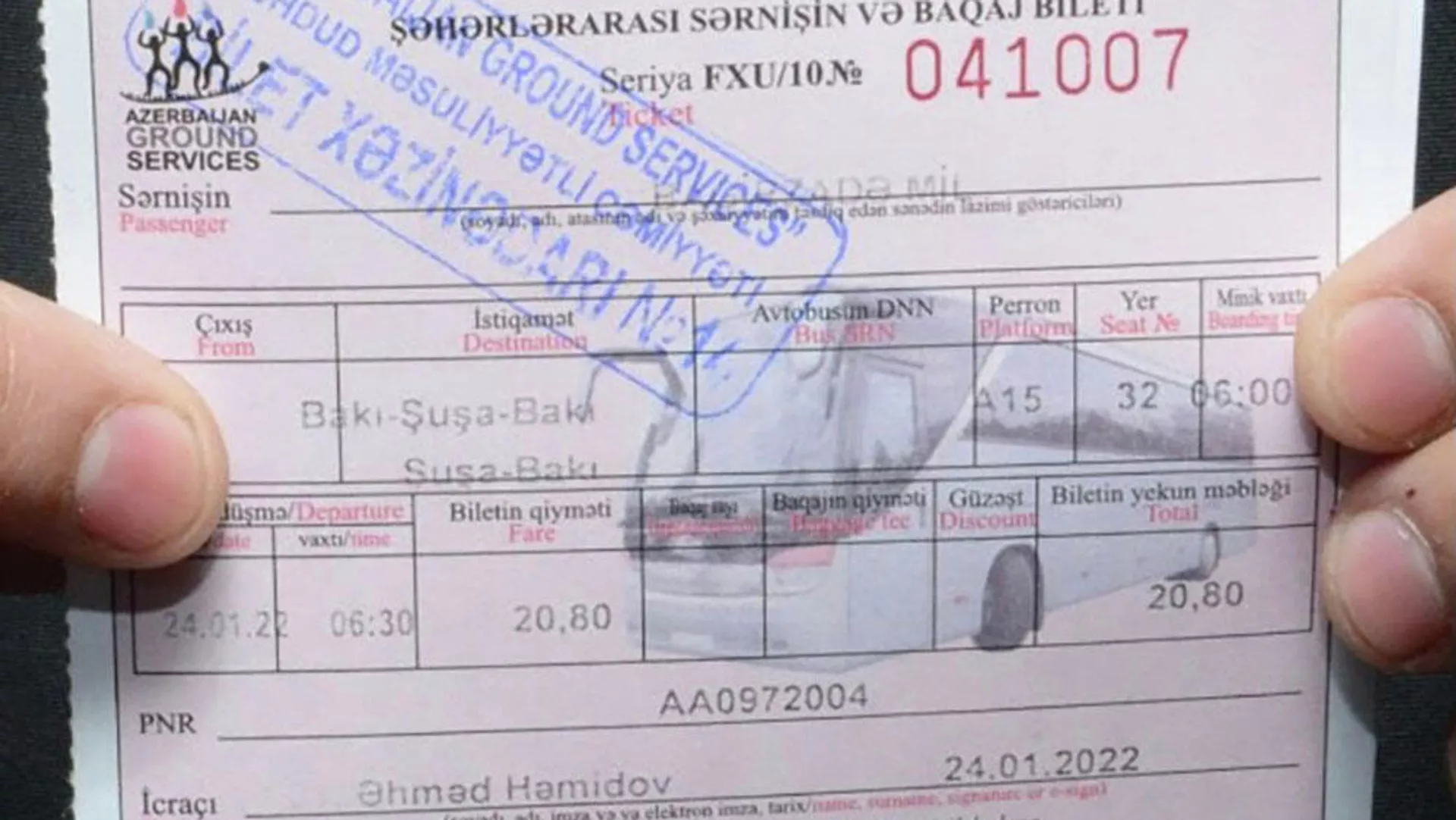 Билет на рейс Баку-Шуша - Sputnik Азербайджан, 1920, 24.01.2022
