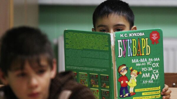Ученики на уроке чтения в начальной общеобразовательной школе  - Sputnik Азербайджан